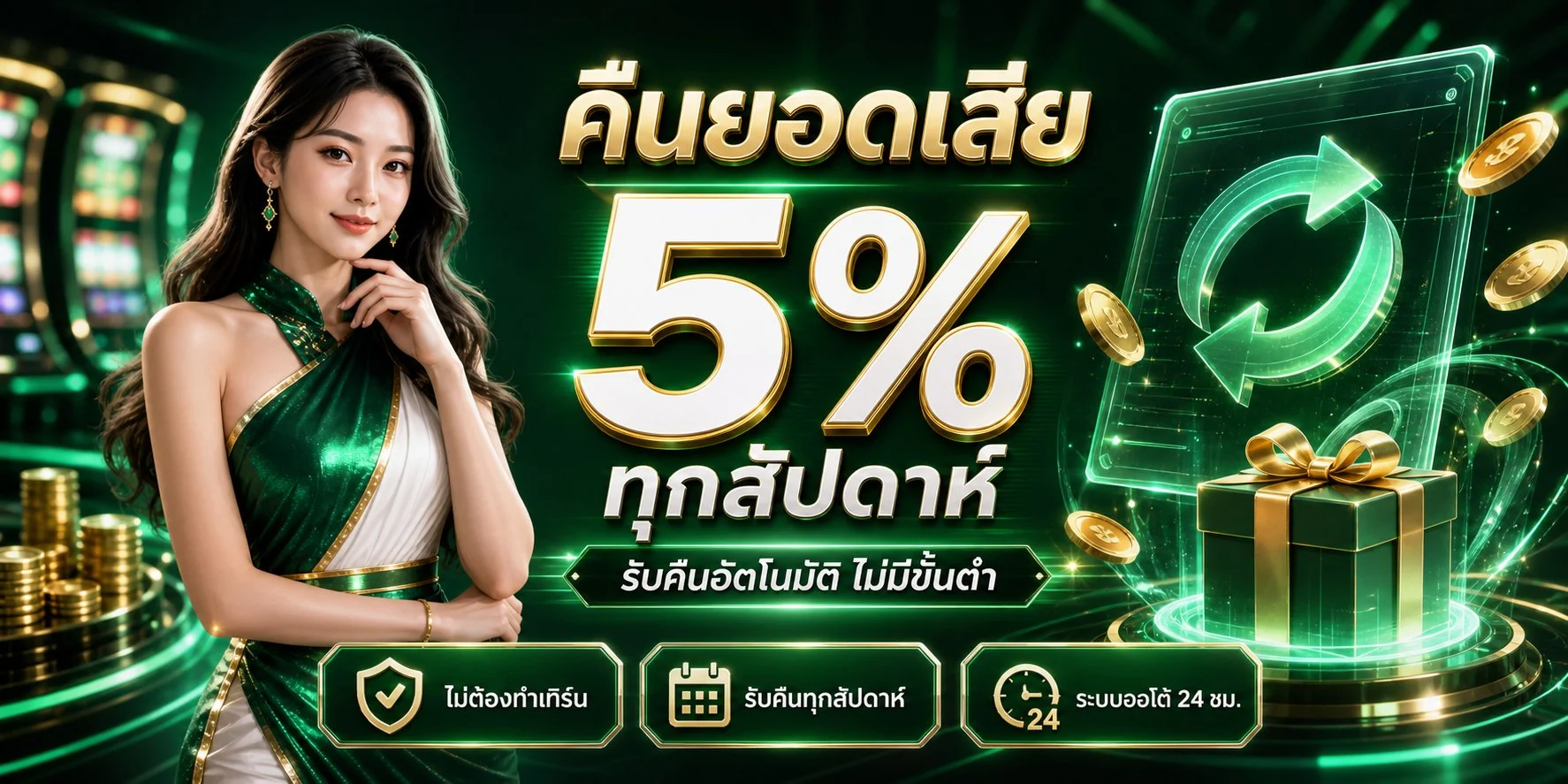 JEDI66 เว็บตรง แบนเนอร์หน้าแรก สมัครสมาชิกเล่นสล็อตออนไลน์